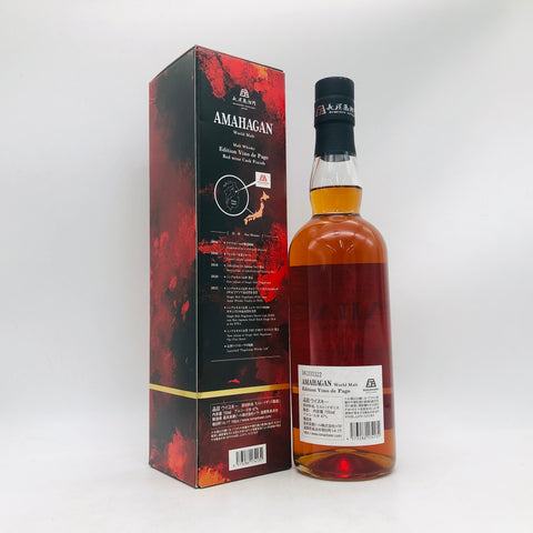 AMAHAGAN アマハガン ヴィノ デ パゴ 700ml お酒 700ml 47%