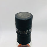 AMAHAGAN アマハガン ヴィノ デ パゴ 700ml お酒 700ml 47%