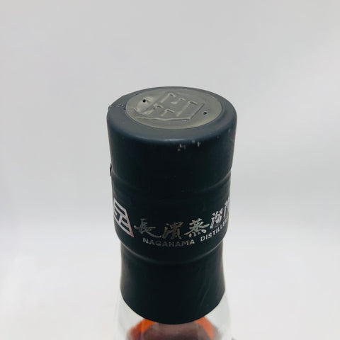 AMAHAGAN アマハガン ヴィノ デ パゴ 700ml お酒 700ml 47%