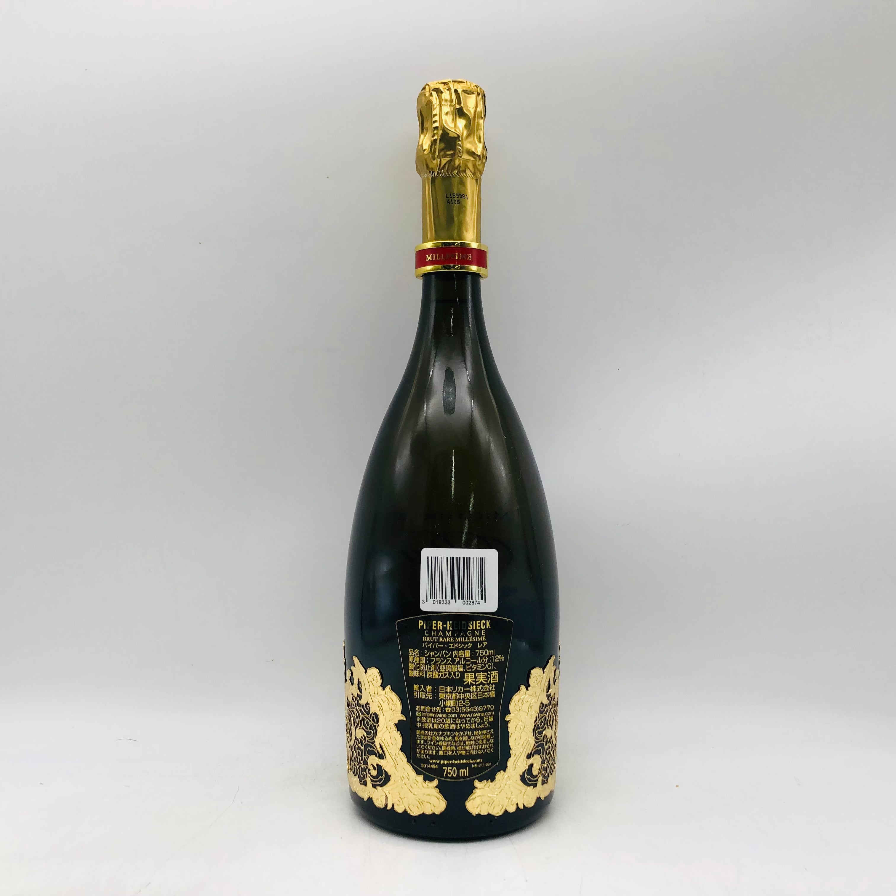 パイパー・エドシック シャンパン 通販｜エッセンシエル・ミレジム