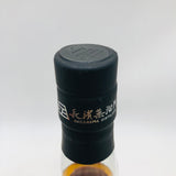 AMAHAGAN ファイナルファンタジーXIV アマハガン エディション ウルダハ 700ml お酒 700ml 40%
