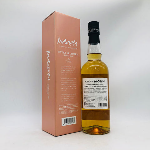 AMAHAGAN イナズマ ワールドブレンデッド エクストラ セレクテッド エディションNo.3 ウイスキー 700ml