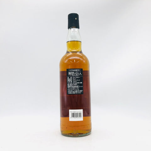 クライゲラキ 2011 シェリーバット 進撃の巨人 700ml 55%