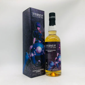 攻殻機動隊 SAC 2045 ワールドブレンデッド 長濱蒸溜所 700ml