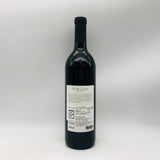 スターレーン ヴィンヤード 750ml。力強さと気品を兼ね備えた、カリフォルニアの名門赤ワイン。
