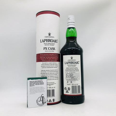 LAPHROAIG ラフロイグ PXカスク 1000ml ウイスキー 1000ml 48%