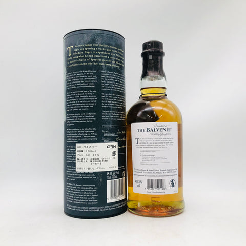 THE BALVENIE ザ バルヴェニー 14年 ウィーク オブ ピート 48.3％ 700ml 箱あり