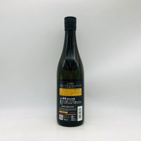 寒菊 電照菊 限定無濾過生原酒 山田錦50 純米大吟醸 720ml、千葉県寒菊銘醸の秋限定酒。パイナップル香と透明感のある味わいが特徴の一本のボトル裏面画像