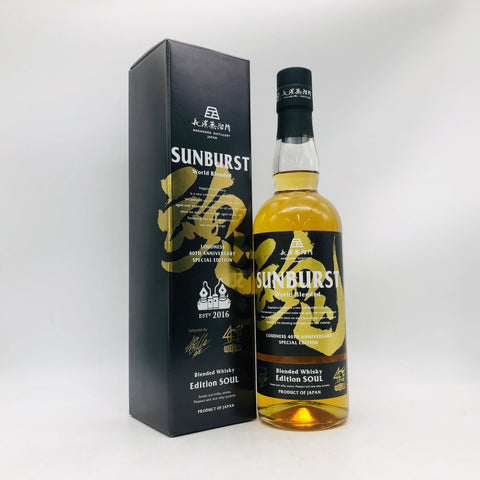 SUNBURST 長濱蒸留所(サンバースト) エディション 魂 SOUL 700ml ウイスキー 700ml ラベル
