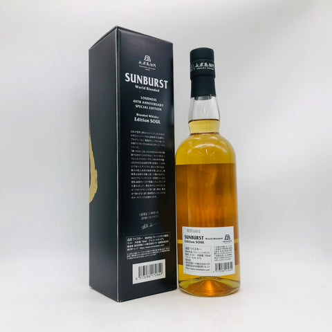 SUNBURST 長濱蒸留所(サンバースト) エディション 魂 SOUL 700ml お酒 700ml 47%