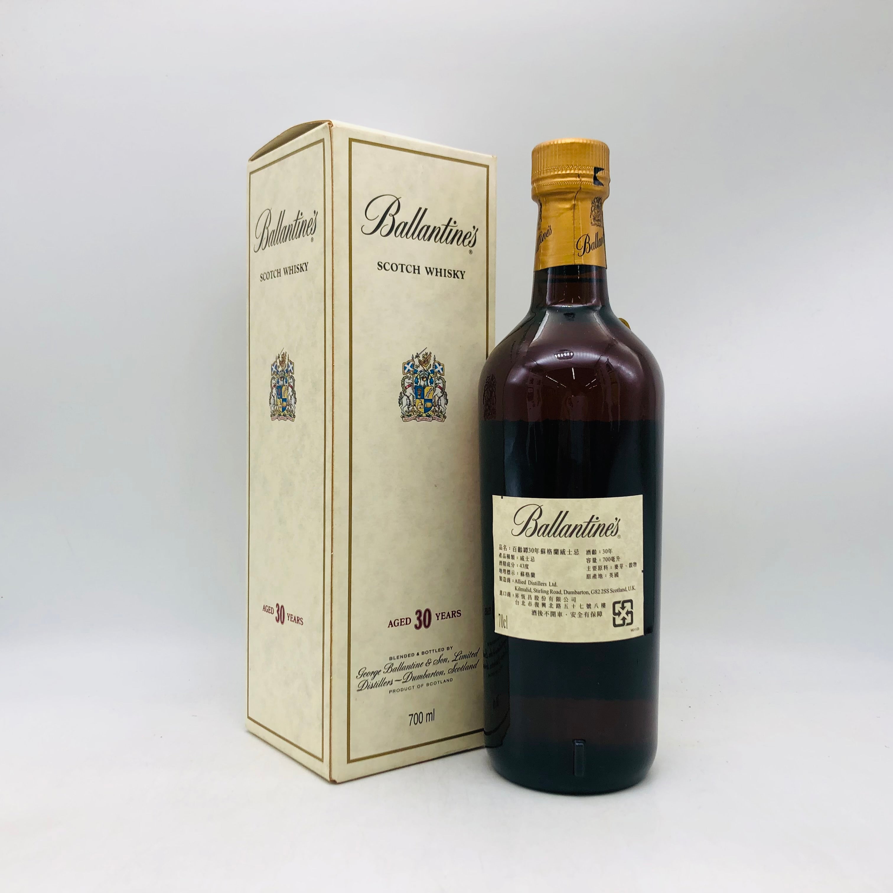Ballantines バランタイン 30年 旧ボトル ベリーオールド 700ml – 高級