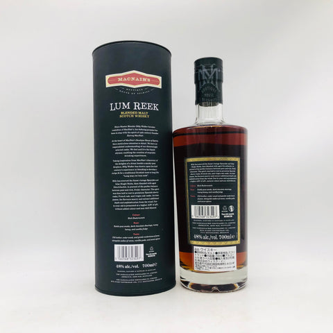 マクネアーズ ラムリーク 21年 ピーテッド スモールバッチ ブレンデッドモルト 48% 700ml