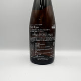 新政 NO.6 Rタイプ 2025バレル エイジド エッセンス 720ml