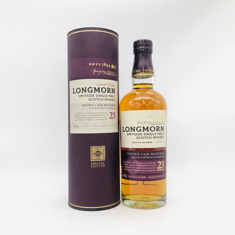LONGMORN ロングモーン 23年 ダブル カスク マチュアード 700ml 48% 箱付