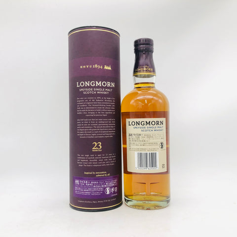 LONGMORN ロングモーン 23年 ダブル カスク マチュアード 700ml 48% 箱付