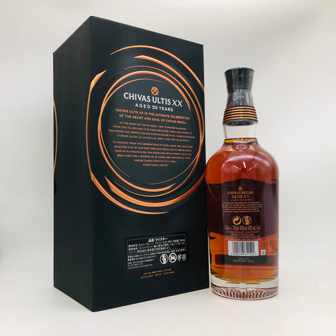 CHIVAS REGAL シーバスリーガルアルティス20年 750ml 40%