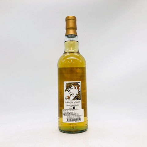 上村一夫 ホームズ カンバス 33年 1988 700ml 45.8%