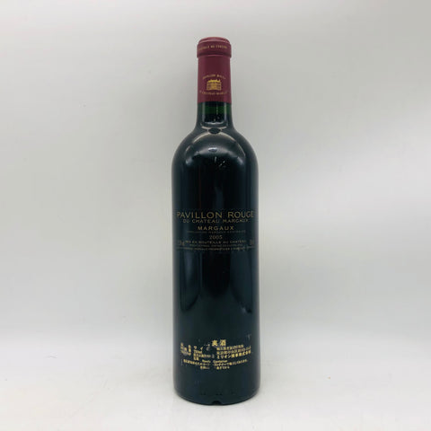 パヴィヨン ルージュ デュ シャトー マルゴー 2005 750ml。名門マルゴーの気品を映す、偉大なヴィンテージの傑作。
