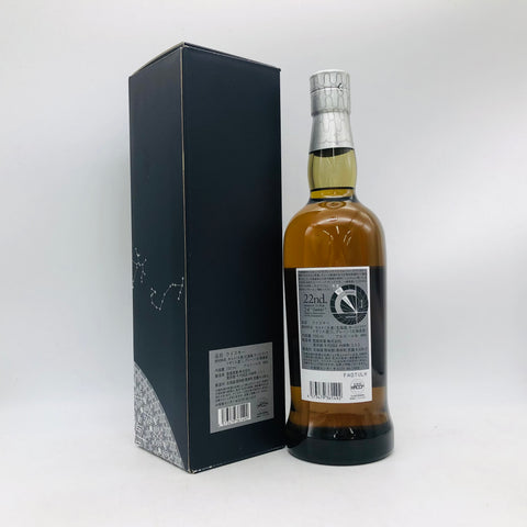 THE AKKESHI 厚岸 冬至2025 700ml 48% 箱あり – お酒の通販ならリンク THE AKKESHI 厚岸 冬至2025 700ml 48% 箱あり – お酒の通販ならリンク