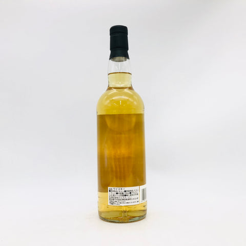 ディーンストン 2008 12年 バーボンバレル 700ml 56.5%