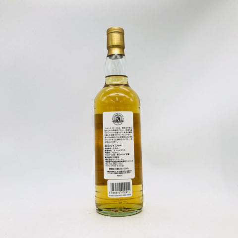 トイボックス ブラックラ 2006 14年 ホグスヘッド 55.3% 700ml トイボックス