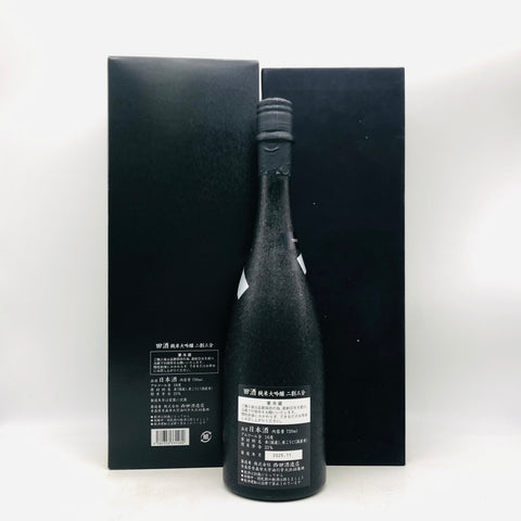 田酒 二割三分 純米大吟醸 720ml。精米歩合23%が生む、究極の華やか純米大吟醸