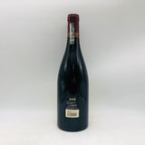 ペロ ミノ ニュイ サン ジョルジュ リシュモーヌ 750ml。気品と力強さが調和する、リシュモーヌの傑作。
