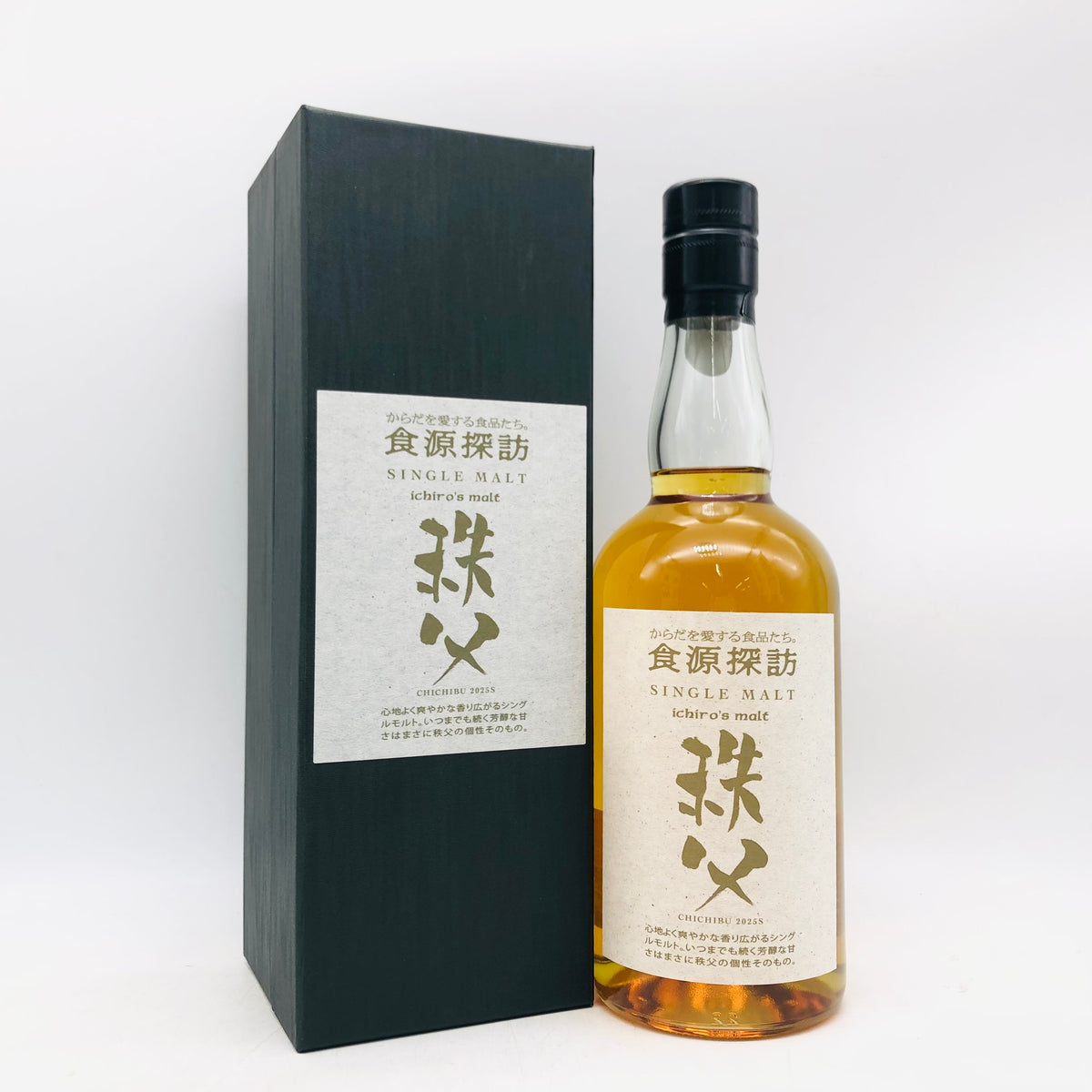 ichiros malt イチローズモルト 秩父 食源探訪 2025S 700ml – 高級酒 