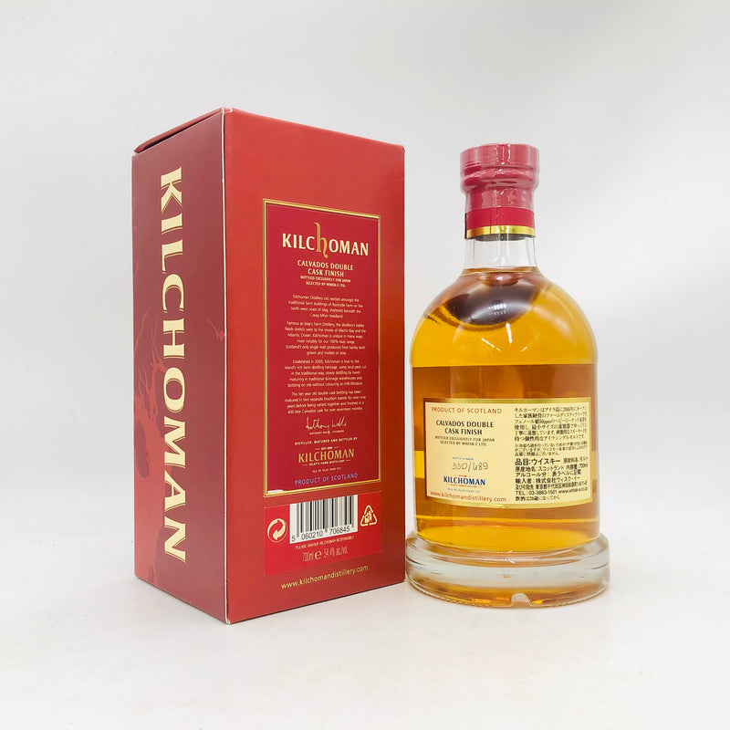 Kilchoman キルホーマン シングルカスク フィニッシュ 700ml 【公式