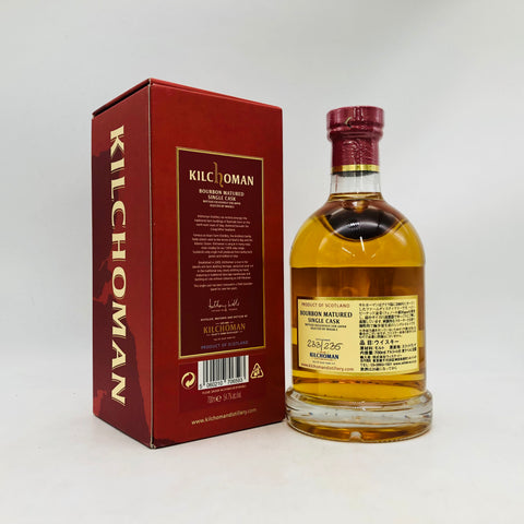 KILCHOMAN キルホーマン2011-2022 バーボンバレル 700ml 54.7%