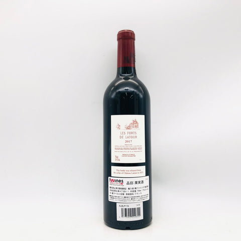 レフォールドラトゥール2017 750ml。ラトゥールの伝統を受け継ぐ、親しみやすいポイヤックの逸品