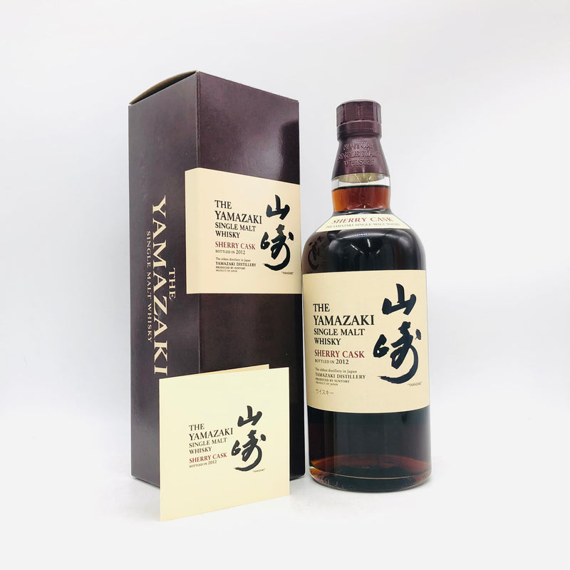 サントリー 山崎 シェリーカスク 2012 700ml。日本シングルモルトの原点を感じる一本。