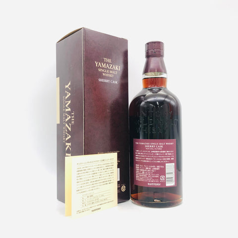 Suntory Yamazaki Sherry Cask 2012 700ml 48% Boxed