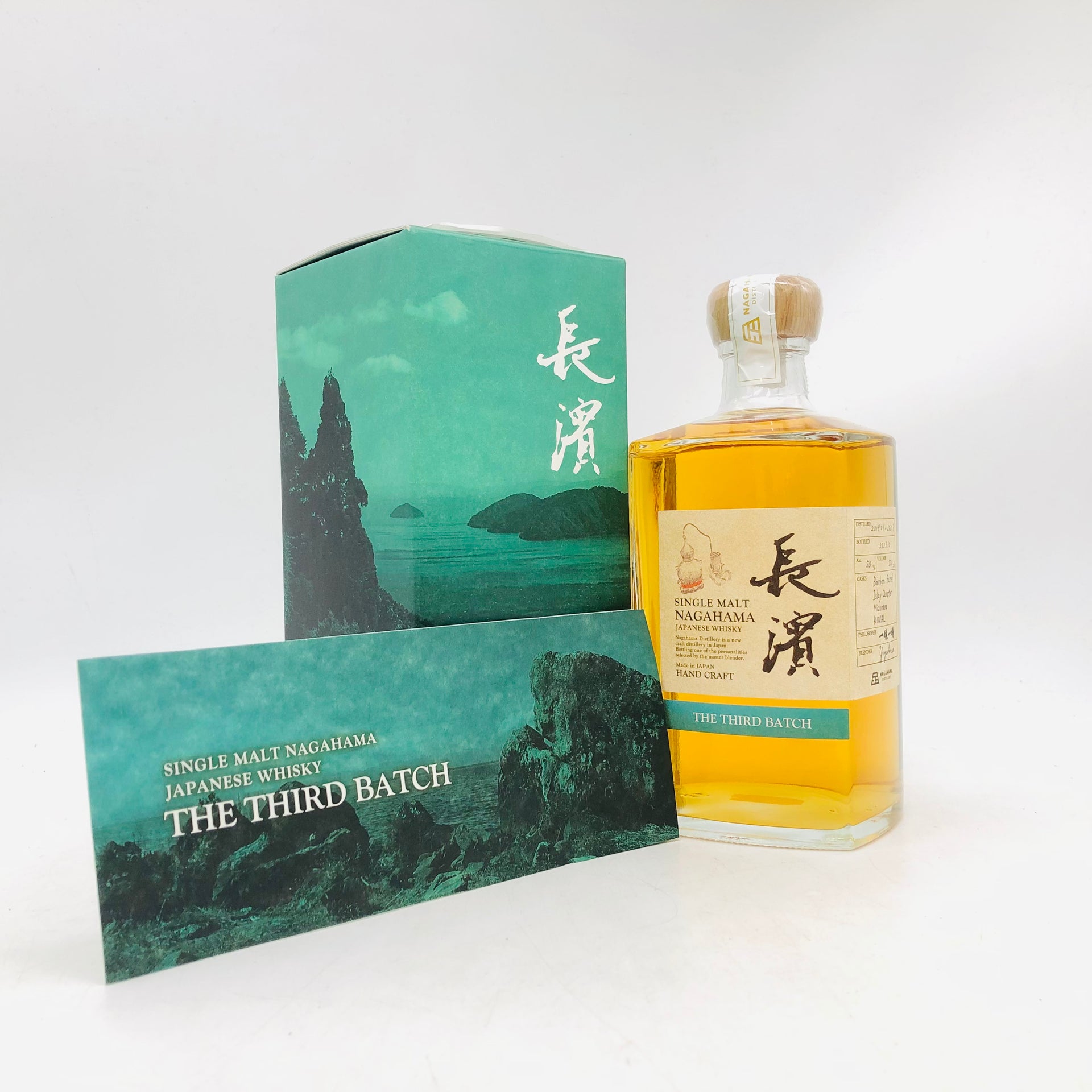 シングルモルト 長濱 ザ・サードバッチ 長濱蒸溜所 500ml – お酒の通販