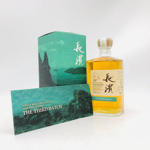 シングルモルト 長濱 ザ･サードバッチ 長濱蒸溜所 500ml 長濱 ウイスキー 500ml ラベル