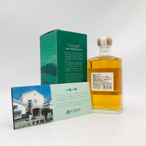 THE THIRD BATCH シングルモルト 長濱 ザ･サードバッチ 500ml ウイスキー 500ml 50%
