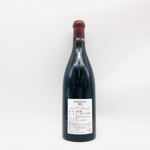CRCエシェゾー2022 750ml。力強さと気品が交差する、エシェゾーの真髄