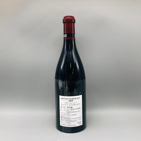 DRC グラン・エシェゾー 2020 750ml。圧倒的な気品と凝縮感を宿す、DRCを代表する至高のグラン・クリュ。