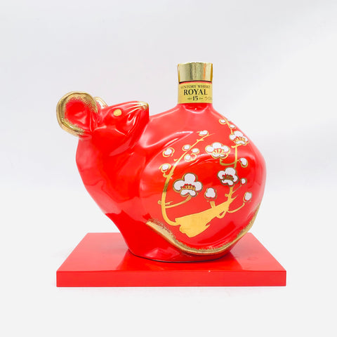 サントリー ローヤル 15年 赤干支ボトル 子歳 2008年。子年を祝う、15年熟成の赤干支ボトル