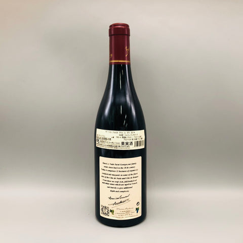 ヴージョプルミエクリュ 2014 750ml。名門ヴージョのテロワールが織りなす、気品あふれるプルミエ・クリュ。