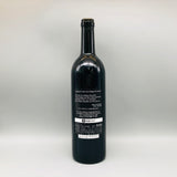 ツガネ ボーペイサージュ2019 750ml。山梨・津金の風土が息づく、日本を代表するプレミアムワイン。