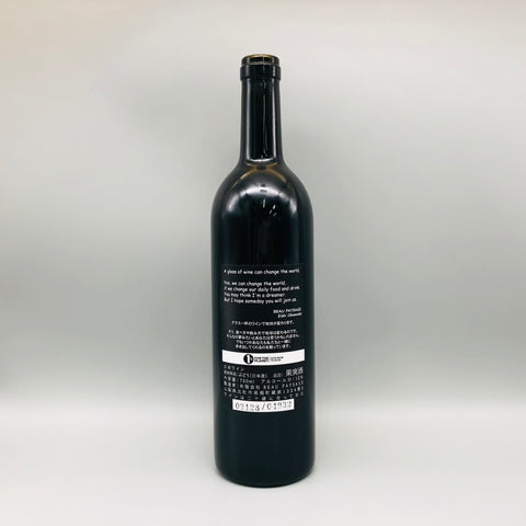 ツガネ ボーペイサージュ2019 750ml。山梨・津金の風土が息づく、日本を代表するプレミアムワイン。