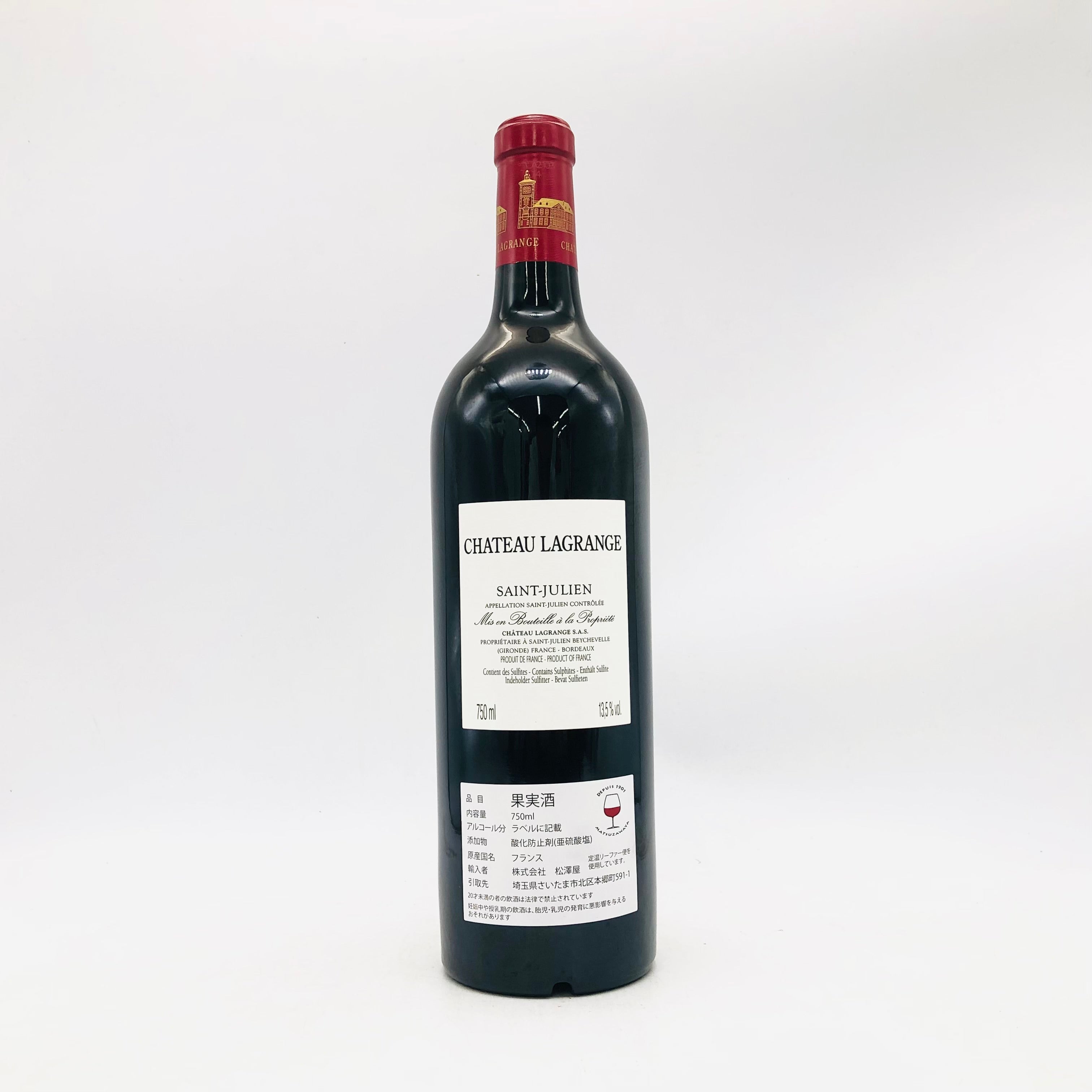 Chateau Lagrange 2021 赤ワイン 750ml 【公式通販】