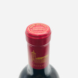 Chateau-Lagrange2021-3