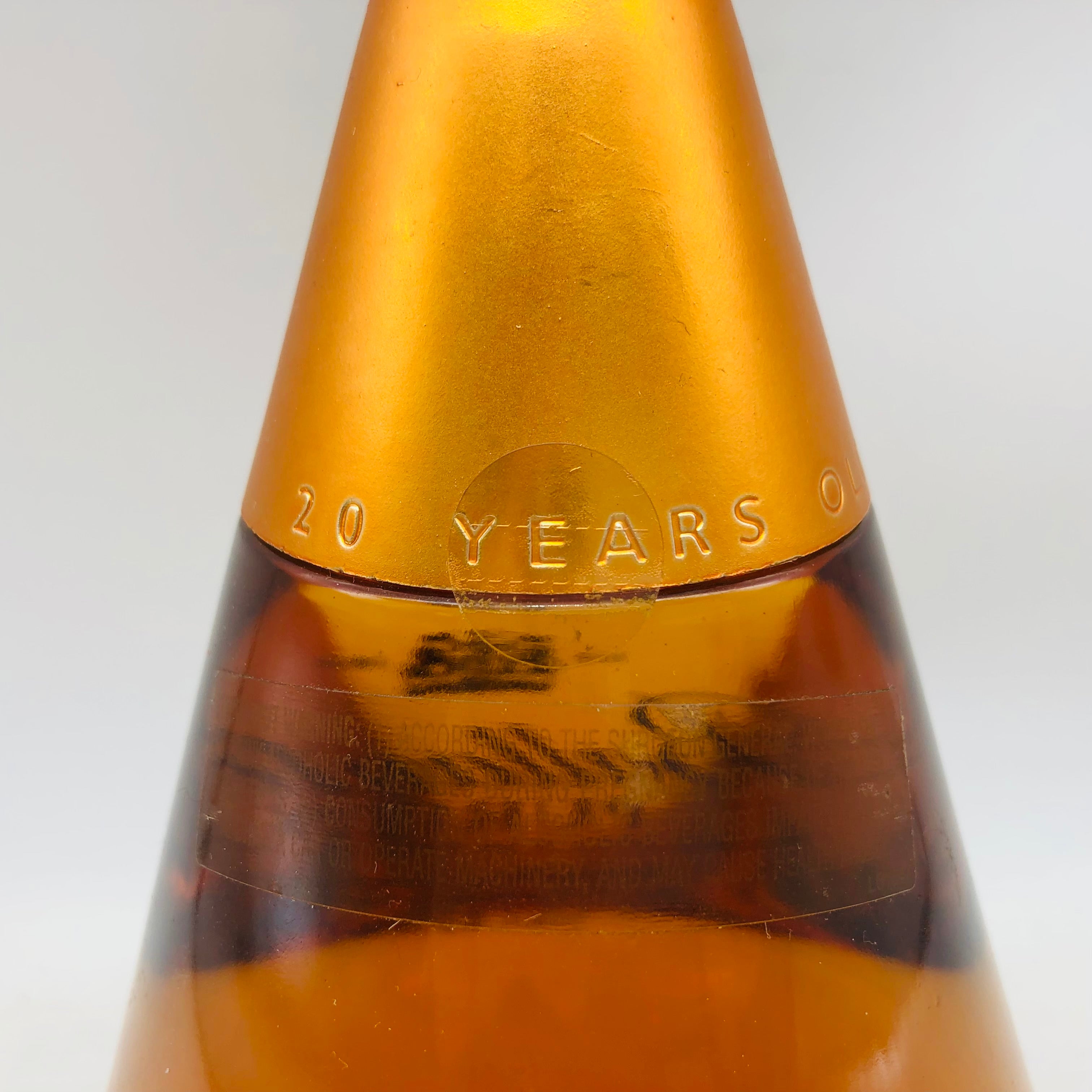 Ballantines バランタイン 20年 ピュリティ 500ml | リンクサス酒販