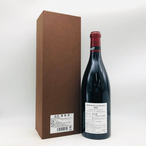 DRCロマネザンヴィヴァン2022 750ml。官能と気品、その極致