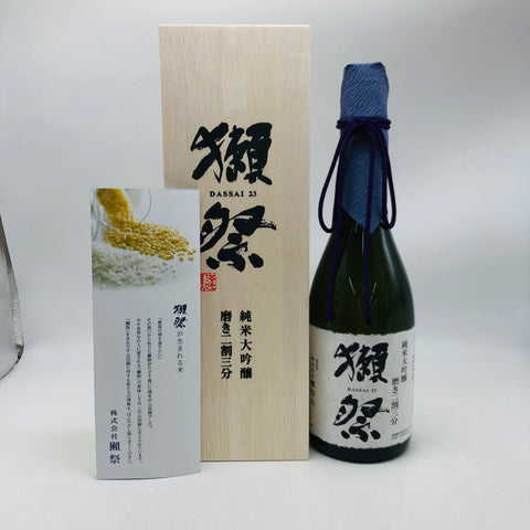 獺祭 純米大吟醸 磨き二割三分 720ml、四合瓶。桐箱とお酒の正面画像