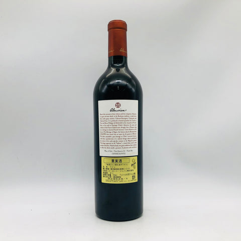 ALMAVIVA アルマヴィーヴァ 2016 750ml 14%