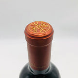 ALMAVIVA アルマヴィーヴァ 2016 750ml 14%