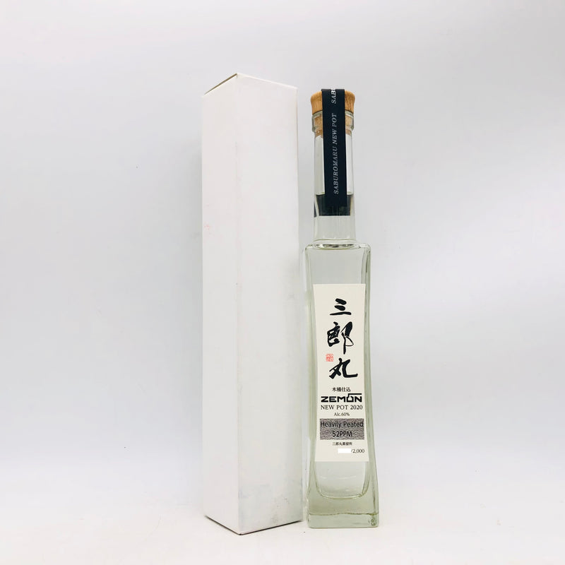 三郎丸蒸留所ニューポット2020 200ml。熟成前にして、三郎丸の核心。